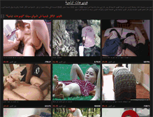 Tablet Screenshot of chubbysugar.com
